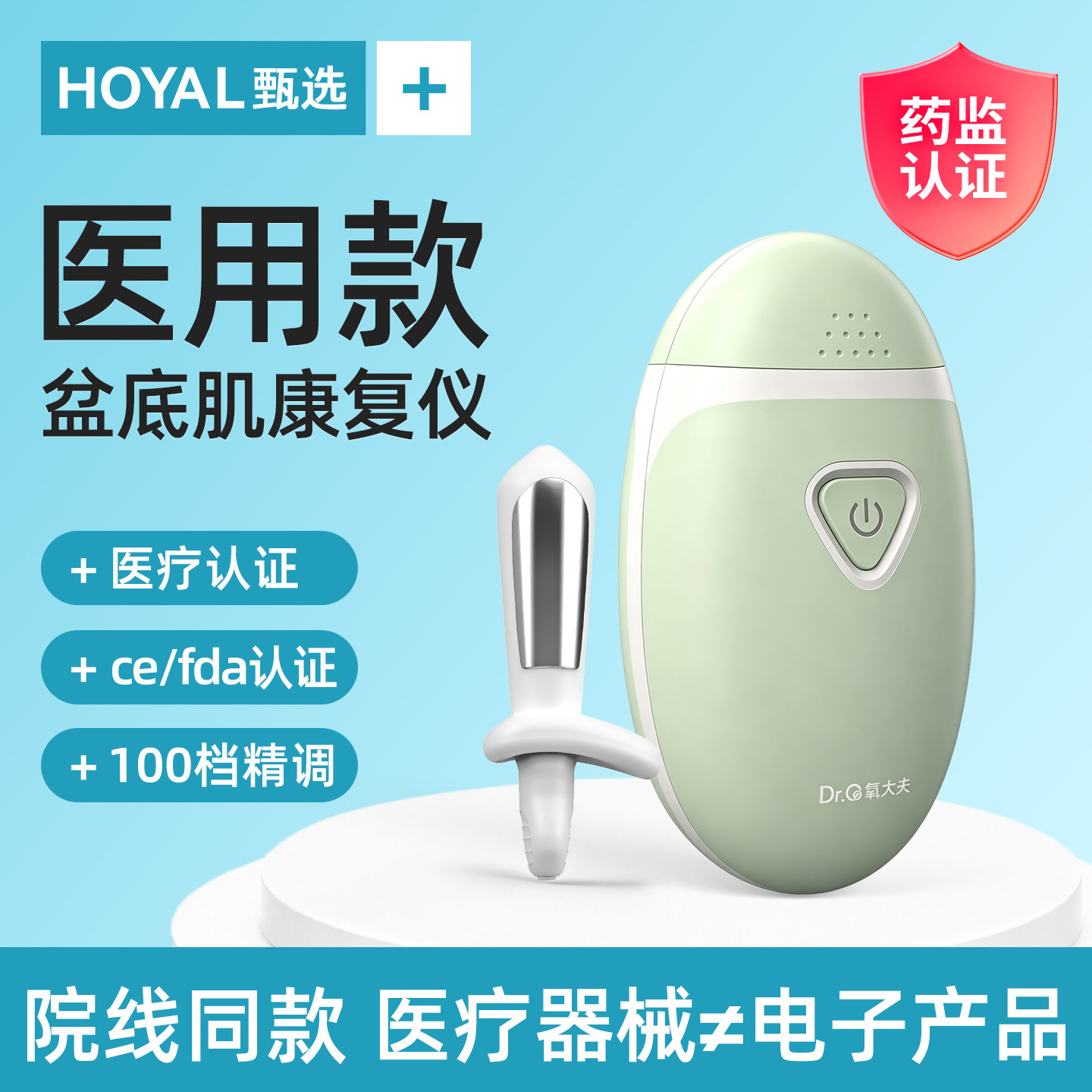 产后盆底肌训练修器复胸部下垂医院同款医家用仪漏松尿弛阴道哑铃