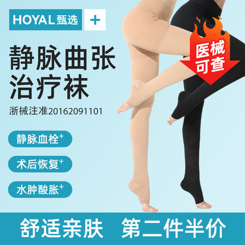 【医用夏季薄款第二件半价】