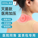 颈椎病富贵包吸脂术后加压塑身衣矫正消除神器贴去疏通按摩器手术