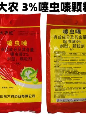 大农噻虫嗪颗粒剂地上地下害虫