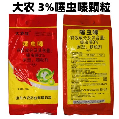 大农噻虫嗪颗粒剂地上地下害虫