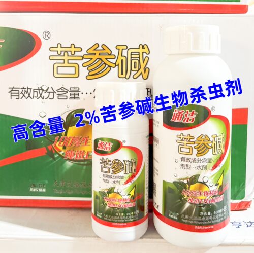 黄白粉虱有机杀虫剂2%苦参碱生物