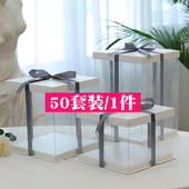 全透明蛋糕盒50套装