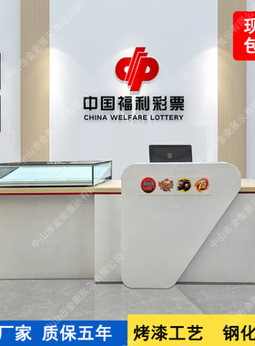 福利彩票销售收银台江苏彩票柜台福彩吧台玻璃柜刮刮乐展示柜桌子