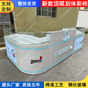 大弧形彩票柜台潮玩店款发光体彩L7销售柜台体彩桌子玻璃即开柜台