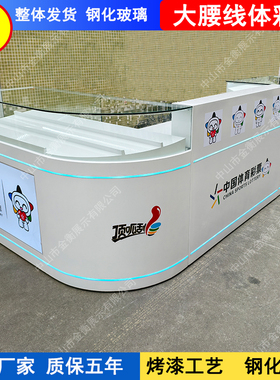 烤漆彩票柜台体育彩票销售桌子弧形刮刮乐玻璃即开潮玩彩票展示柜