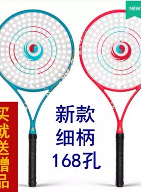 久久星新款国风细柄好控球