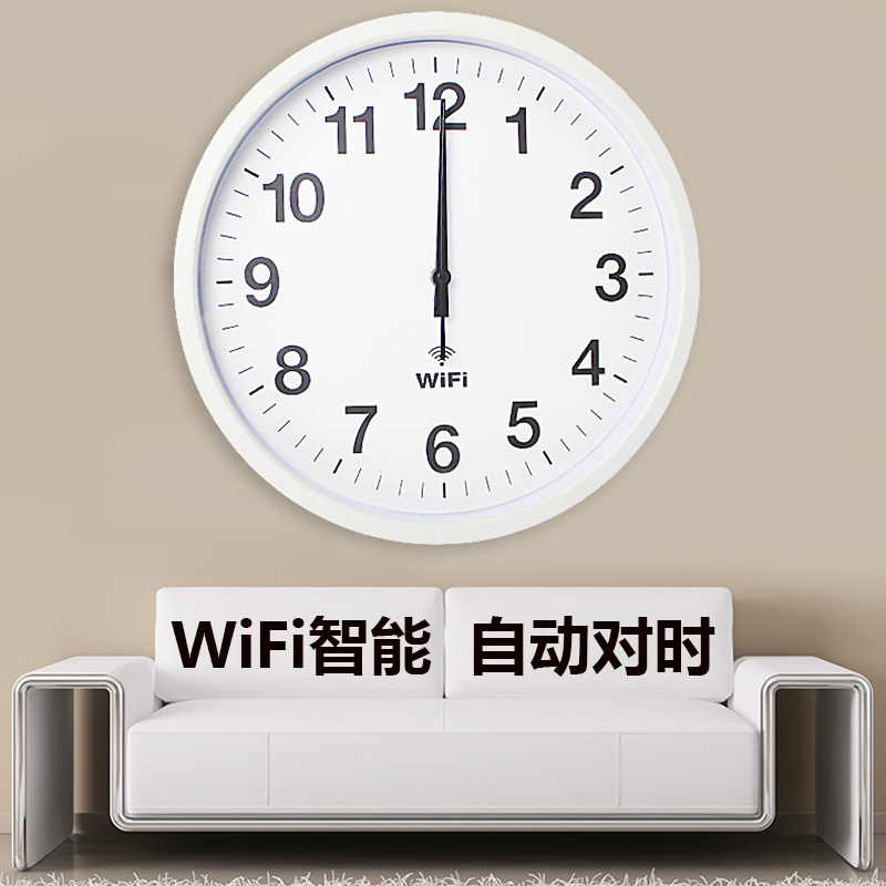 挂钟wifi自动对网络授时白色