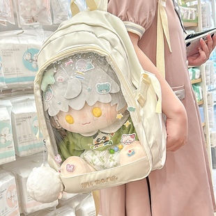 小温妮娃包 透明痛包娃包 呜咚小铺日常百搭40cm棉花娃娃二次元