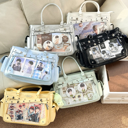 演唱会藏支架灯牌应援透明痛包