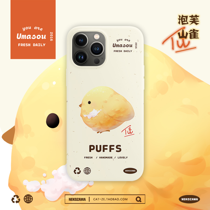 猫泽之岛原创小鸡适用苹果iPhone12/13promaxr11手机壳xs奶白