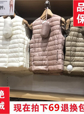 秋冬季轻薄无领圆领羽绒服马甲女内胆保暖内穿大码背心白鸭绒外套