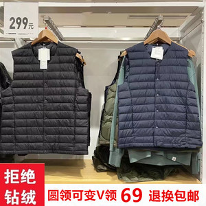 秋冬季新款大衣伴侣内穿搭羽绒马甲男内胆轻薄背心保暖轻便小坎肩