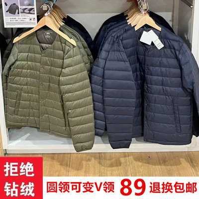 2024秋冬季新款大衣伴侣内穿搭圆领羽绒服男内胆轻薄保暖轻便外套