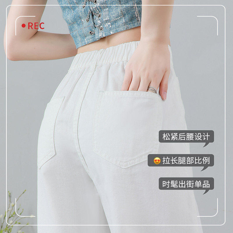 白色直筒牛仔裤女宽松2025夏季薄款高腰大尺码胖mm松紧腰窄版阔腿