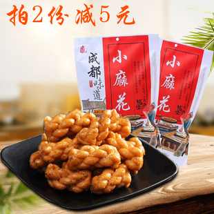 包邮四川特产永进成都味道小麻花410g原味黑糖椒盐组合休闲零食