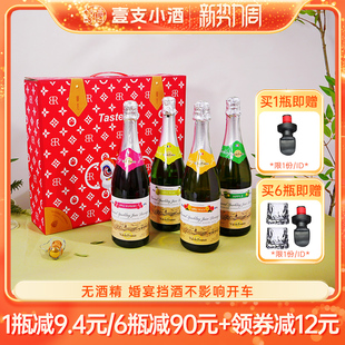 沃迪安无醇水蜜桃起泡酒法国无酒精香滨气泡葡萄酒苹果酒送礼进口