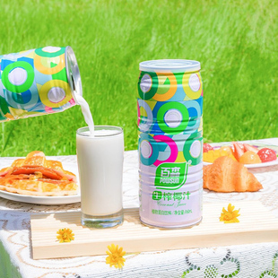 正品百森生榨椰子汁植物蛋白饮品椰汁饮料鲜榨椰奶罐装整箱960ml