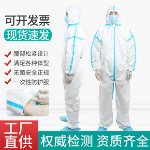 一次性防护服连体透气全身防水油成人养殖防臭贴条加厚隔离衣直销