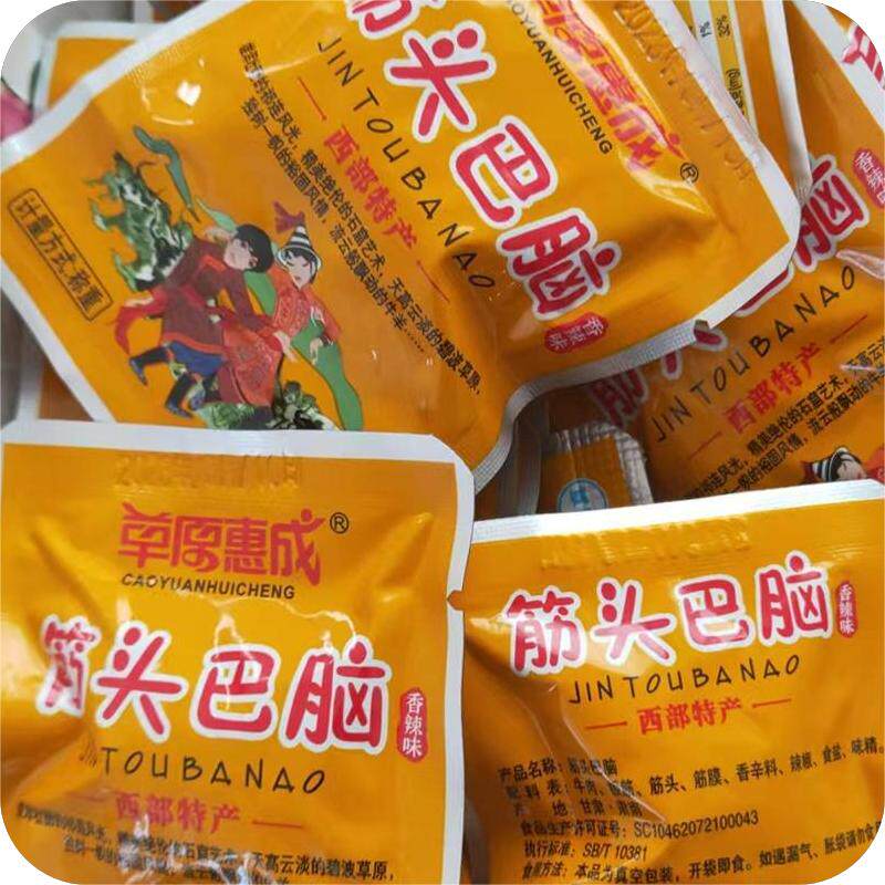 草原惠成牛肉筋休闲零食