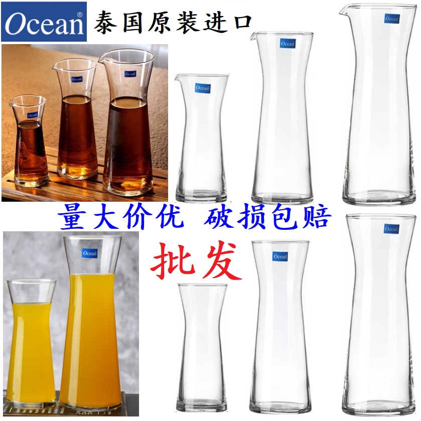 进口Ocean水晶玻璃分酒器带嘴倒白酒壶果汁瓶饮料壶水果茶杯扎壶