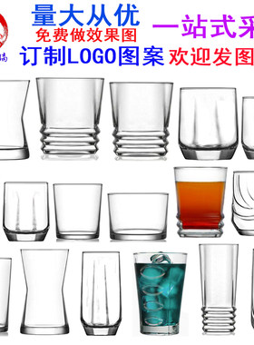 简易果汁进口V型酒吧红茶冰水杯