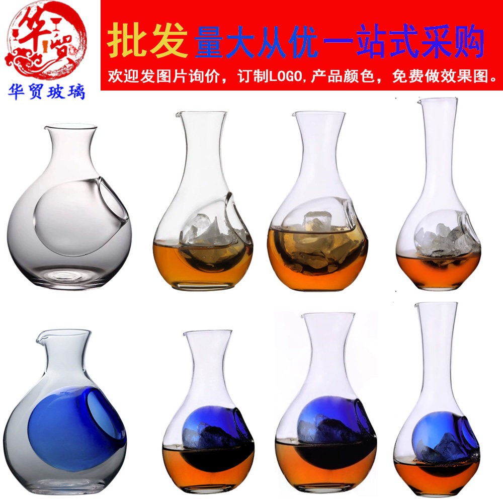 日式水晶玻璃冰酒器家用冰酒壶创意醒酒器鼠屋分酒器清酒壶仓鼠壶