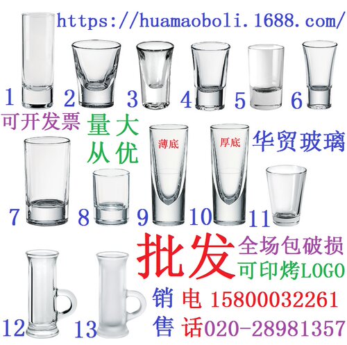 博格诺透明带把加厚底玻璃杯子