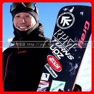 GRAY小树滑雪板贴 大神御用竞技单板贴纸  刻滑套贴