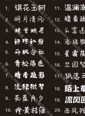 中文文字定制滑雪板贴头盔贴