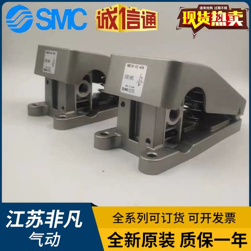VM230-02-00A/01A/01SA/33RA/34GA/40A原装SMC机械阀滚轮型气控阀