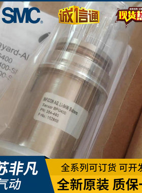 INFICON英福康BPG400真空探头354-490/PSG500  350-920