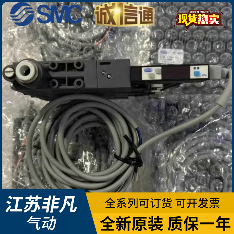 施迈茨真空发生器SCPSb 10 S04 NC SO+NPN RD-K VD-K +NPN