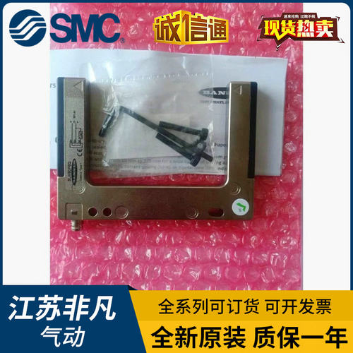 全新原装BANNER美国邦纳SLM80P6Q槽型感测器可配有头电缆假一罚十