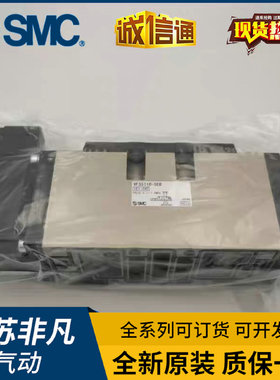 SMC电磁阀 VFS5110-5EB-06 VFS5310-5EB-06 4EB 原装正品假一罚十