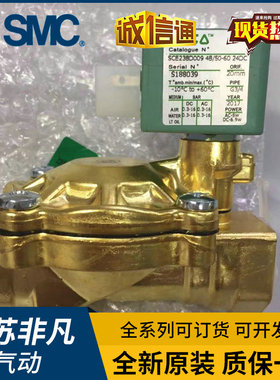 美国ASCO电磁阀 SCE238D001 /SCE238D002/03/04/05/07/09/10