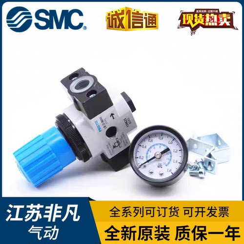 FESTO526261/6323 LR-M5-D-O-7-MICRO LFR-D-5M/FRM159584/685/2