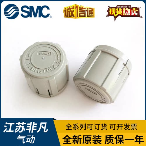 日本SMC调压阀盖AR22\32\42\52P-030 AR23\33P-260S AR42P-050AS