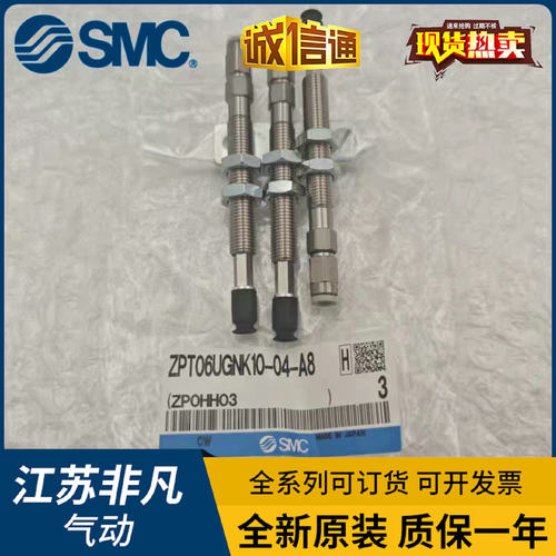 SMC真空吸盘ZPT04UGNK-UGSK6-10-15-25-B3-B5-N4-U4-04-06-A8