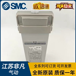 SMC干燥器IDG10 N02 F03 10M 03B 10H 02C 03C 20V4 02B