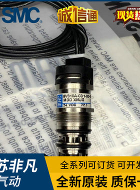 MAC高频子弹阀BV310A-CD1-00-BEPA/BEFA/BKED-CTA（12.7/16/72W