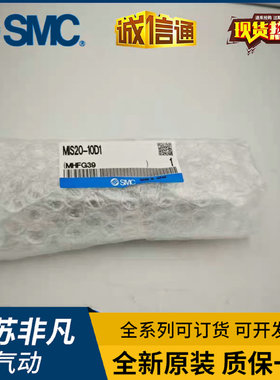 SMC气缸MIW/MIS8/12/20/25/32-8-10-12-20-30 D D1 D2 DA D1S D2S
