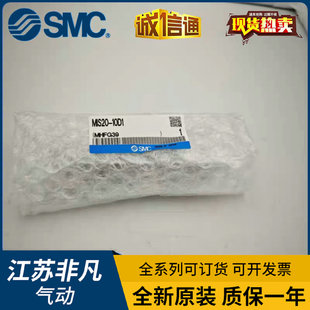 SMC气缸MIW/MIS8/12/20/25/32-8-10-12-20-30 D D1 D2 DA D1S D2S