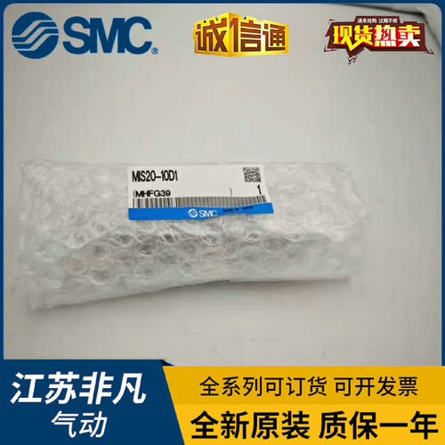 SMC气缸MIW/MIS8/12/20/25/32-8-10-12-20-30 D D1 D2 DA D1S D2S