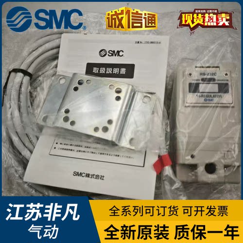SMC全新原装正品进口比例阀ITV1030-RC1BL实物实拍 假一罚十