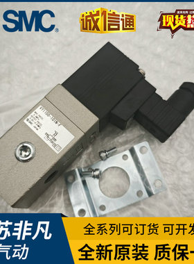 VY1100-01-02-101N-F-X30 VEX1133-01-02-BGN原装正品SMC电磁阀现