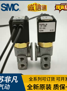 SMC喷气织布机辅助电磁阀9100型SMC AVJ3220-5G-03-X130/01-X208