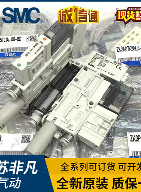 ZK2P00K5ALA-06/08真空泵ZK2A10K5BLA-06/08 ZK2P00R5NL2A-06/08