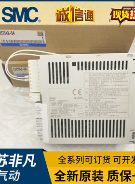 SMC日本原装正品LECSA2-S3 LECSA2-S4 LECSA2-S1驱动变频器特价！