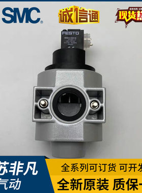 FESTO 开关阀 HEE-1/2-D-MIDI-24-110-230 172944 172945 172946